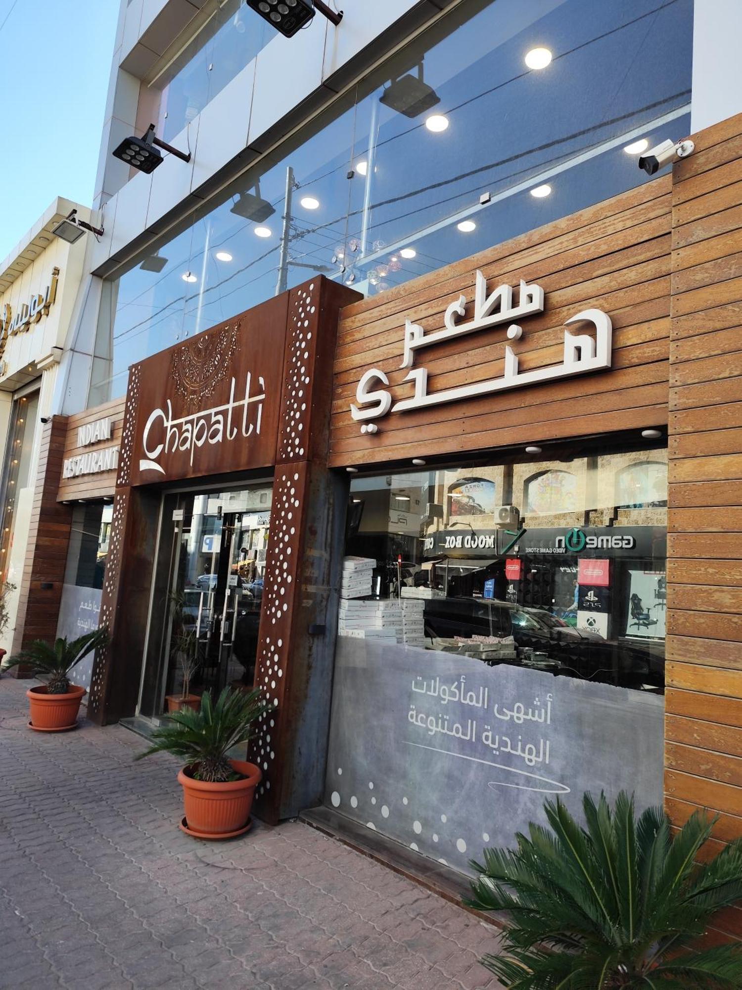 Gentle Breeze Studio1 Amman Extérieur photo