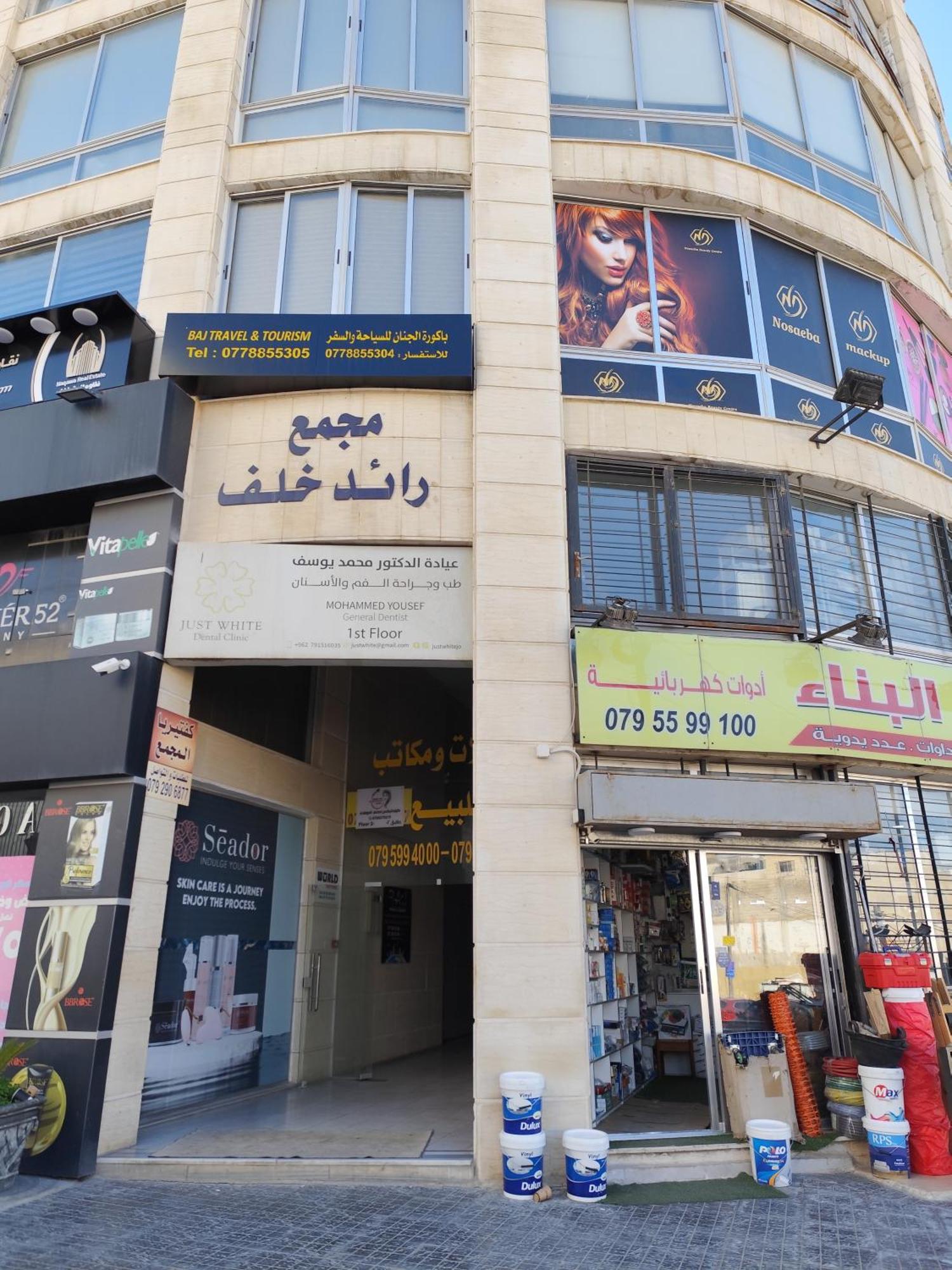 Gentle Breeze Studio1 Amman Extérieur photo