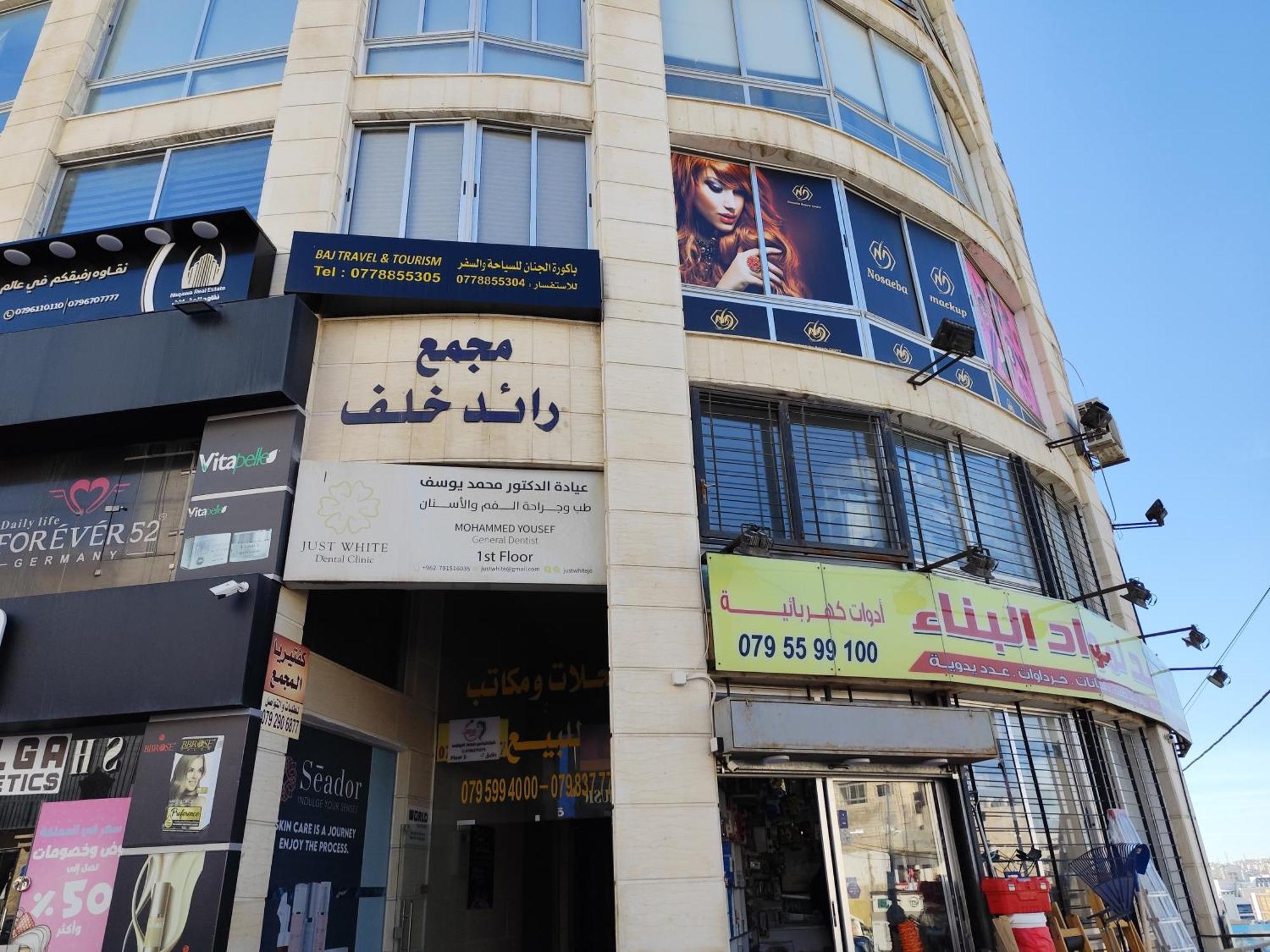 Gentle Breeze Studio1 Amman Extérieur photo